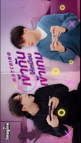 Пока смерть не разлучит нас