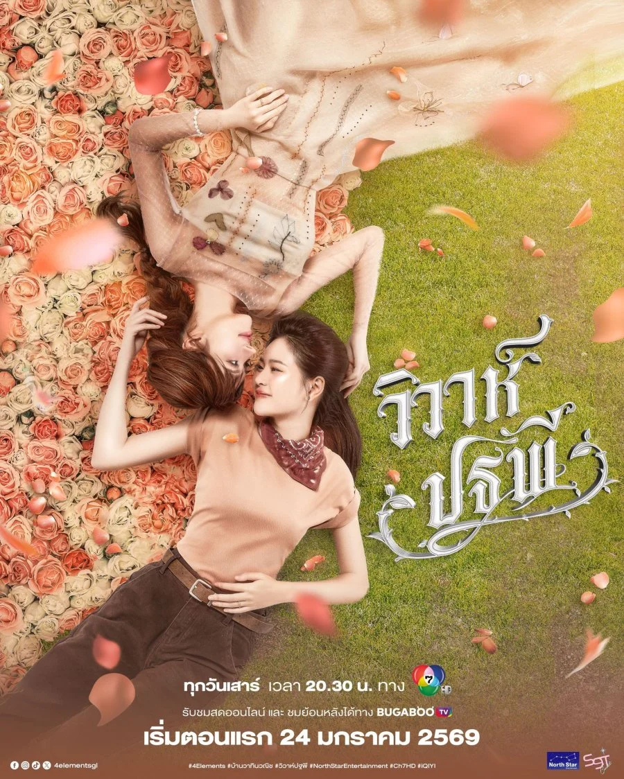 Земля - главный постер